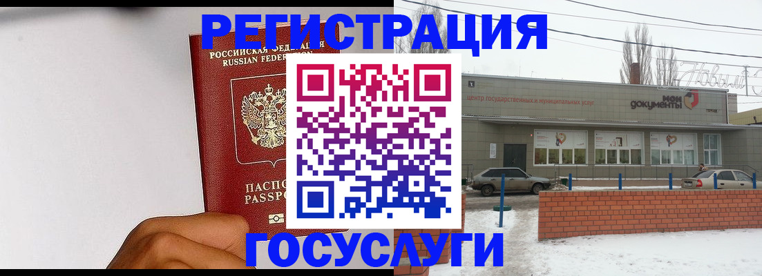 форма 3 в Гвардейске